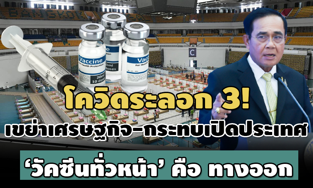 covid 18 04 21 pic new