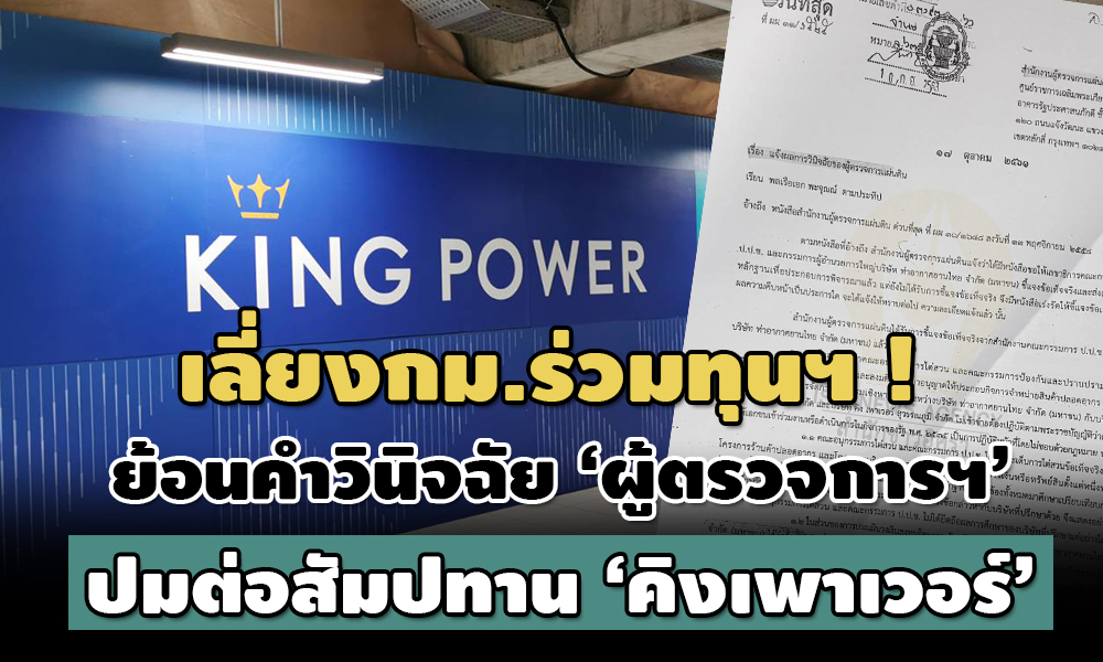 dutyfree 08 04 21 pic