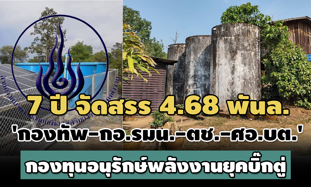 encon 16 04 21 pic news