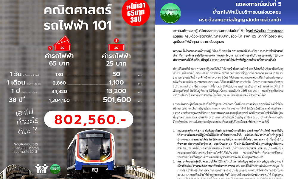 green line 20 04 21 pic