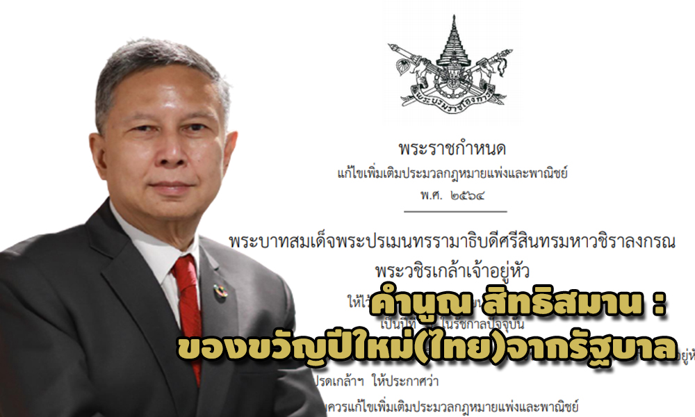 kamnoonnewyear 1004 main