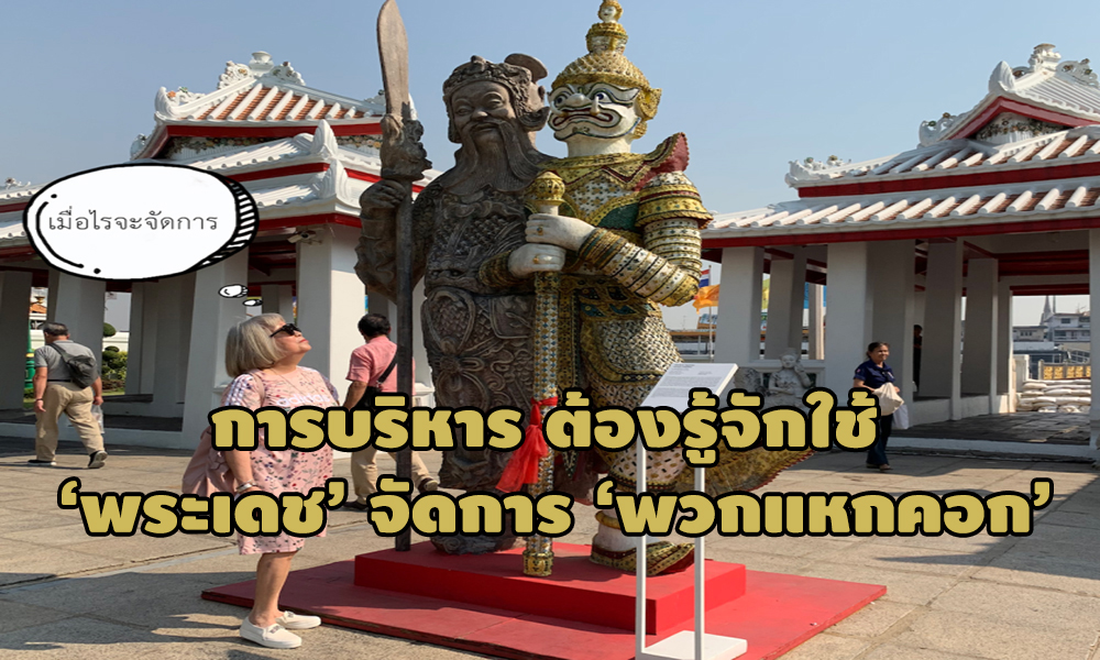 nawaporn 2204 main edit