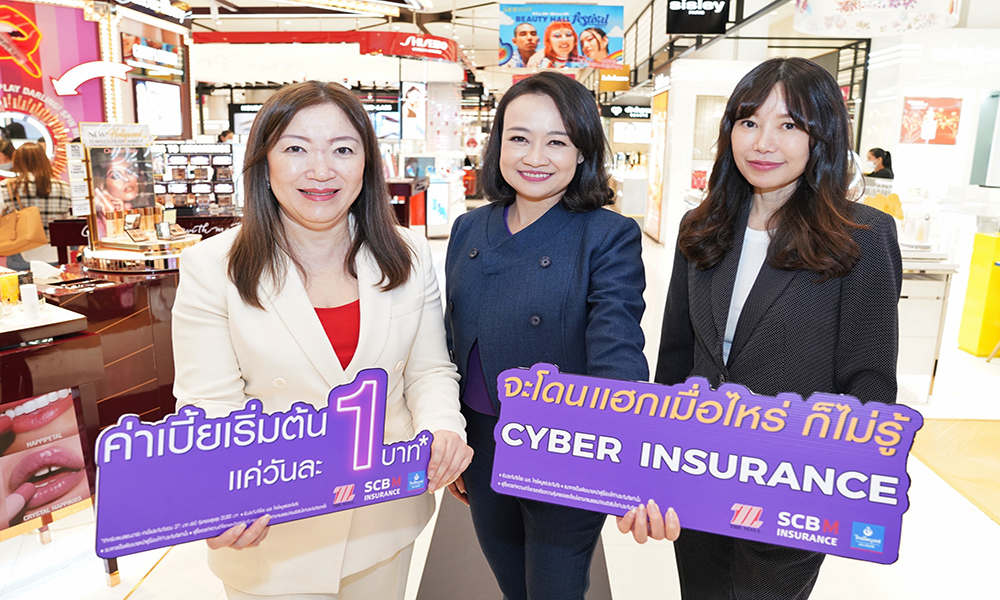 photo cyberinsurance01