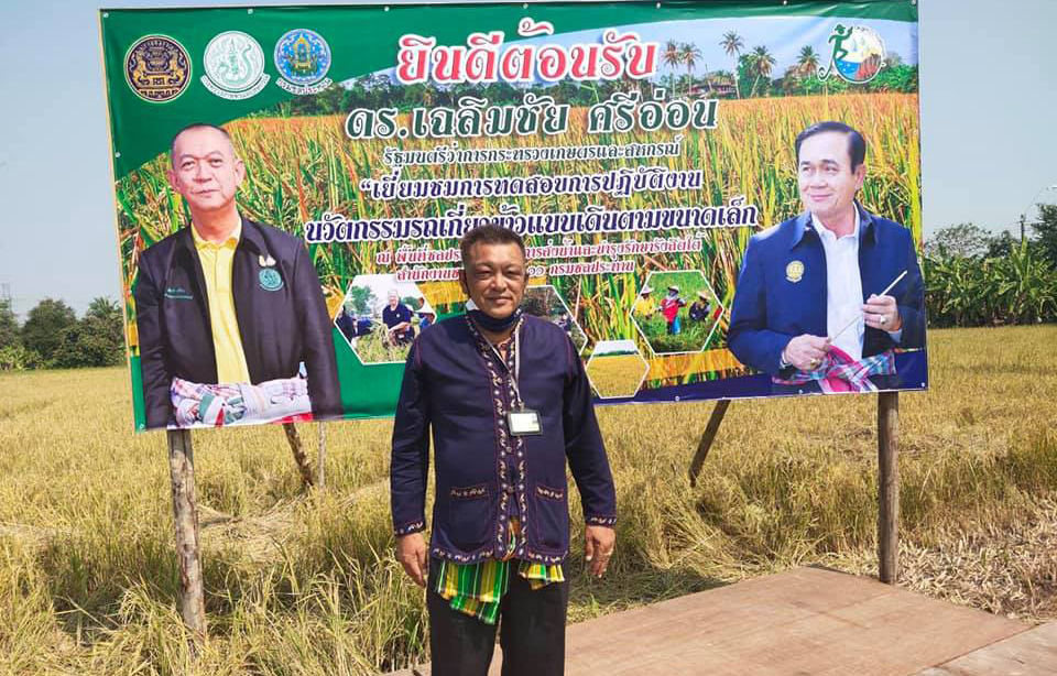 rice export 25 04 21 2