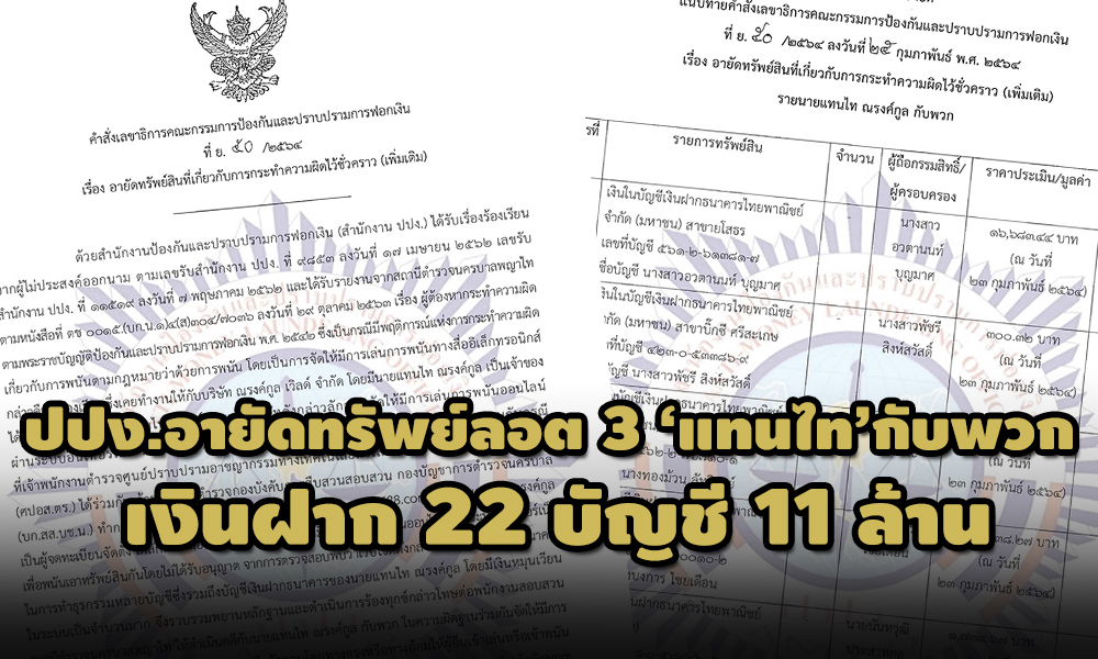 tantai 0304 main edit