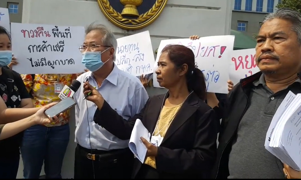 tesco con 03 04 21 pic