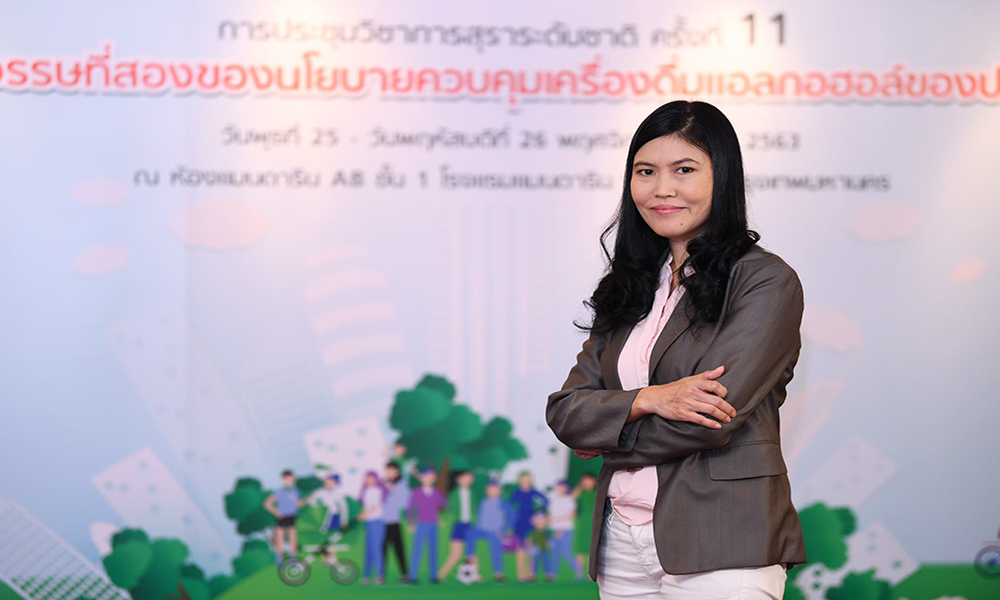 รุ่งอรุณ