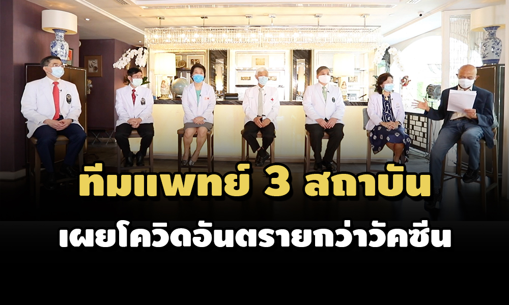 110564Covidddd P01cv