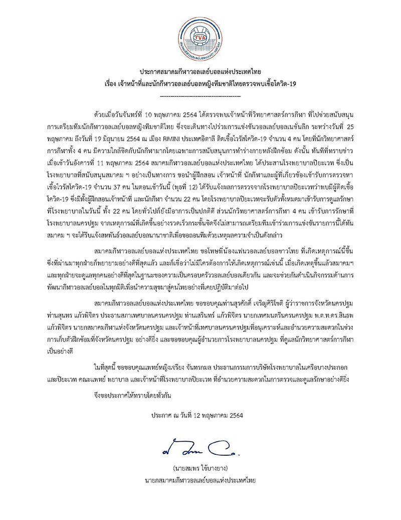 185359415 5607108032696938 7365754078762563364 n