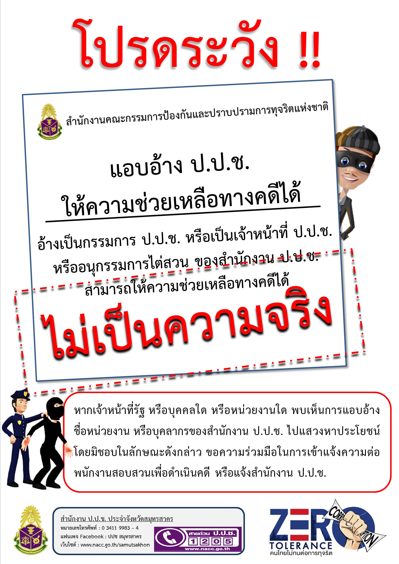 186022848 2851965448349659 8594559950060704130 n