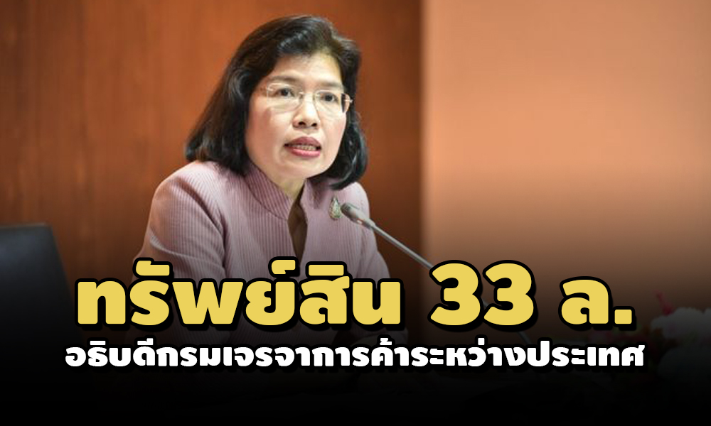 PIC aoramonnacc 21 5 64 1