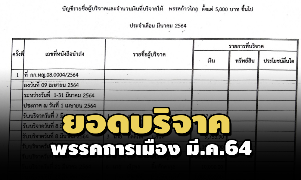 PIC borijakpak 30 5 64 1