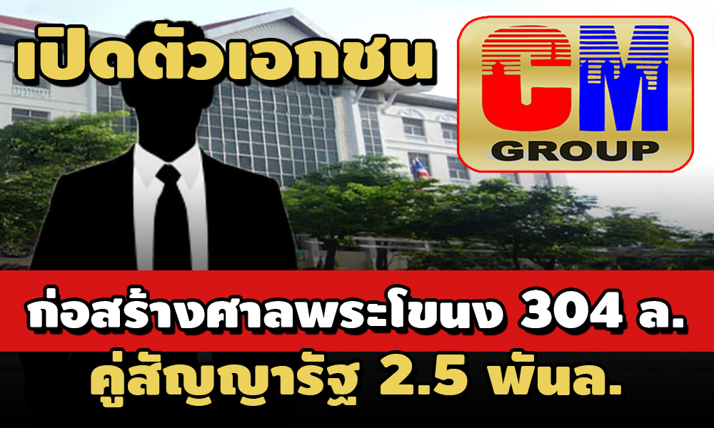 PIC cmgrandsanphrakanong 27 5 64 1