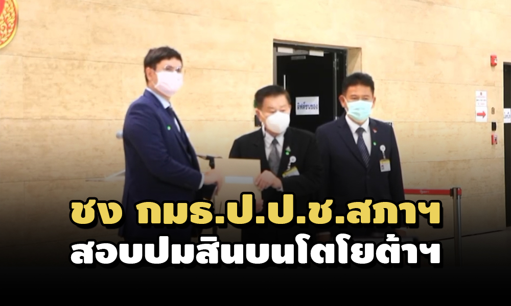 PIC romesapa 1 6 64 1