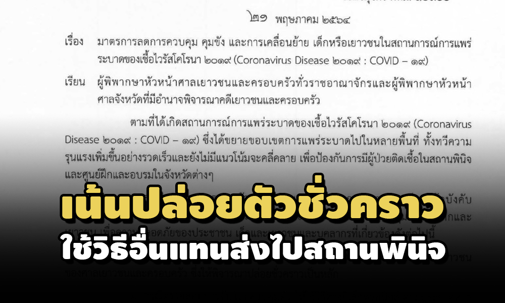 PIC sankids 29 5 64 1