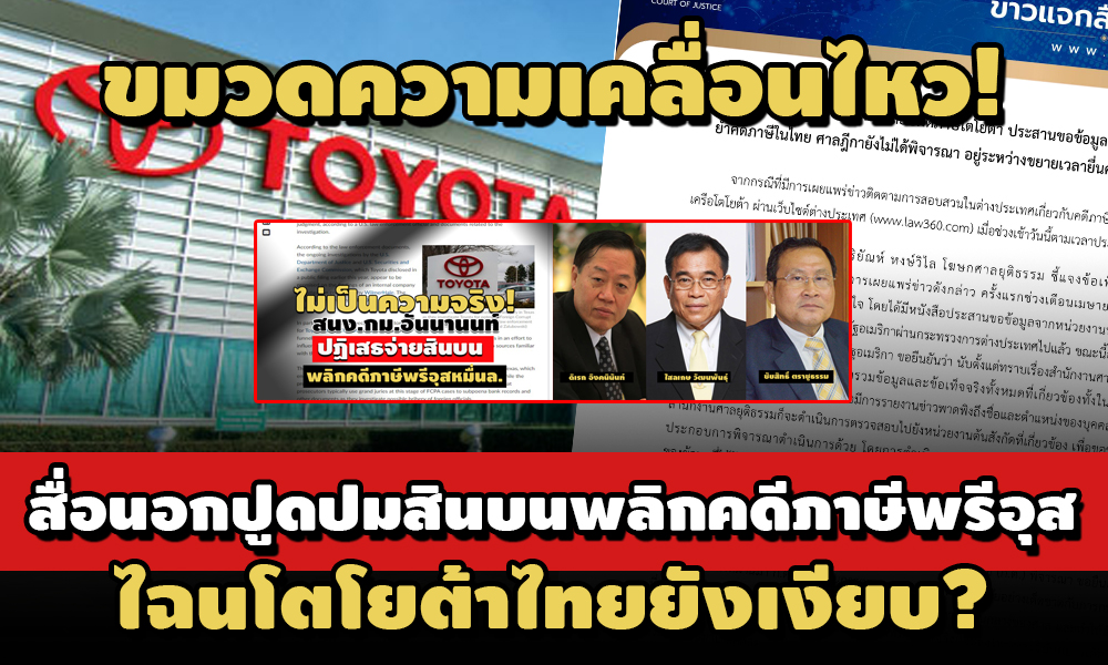 PIC toyotathaiprius 31 5 64 1