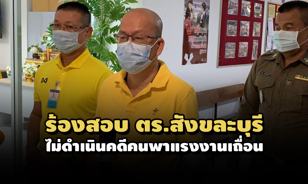 PIC auchariya 31 5 64 1