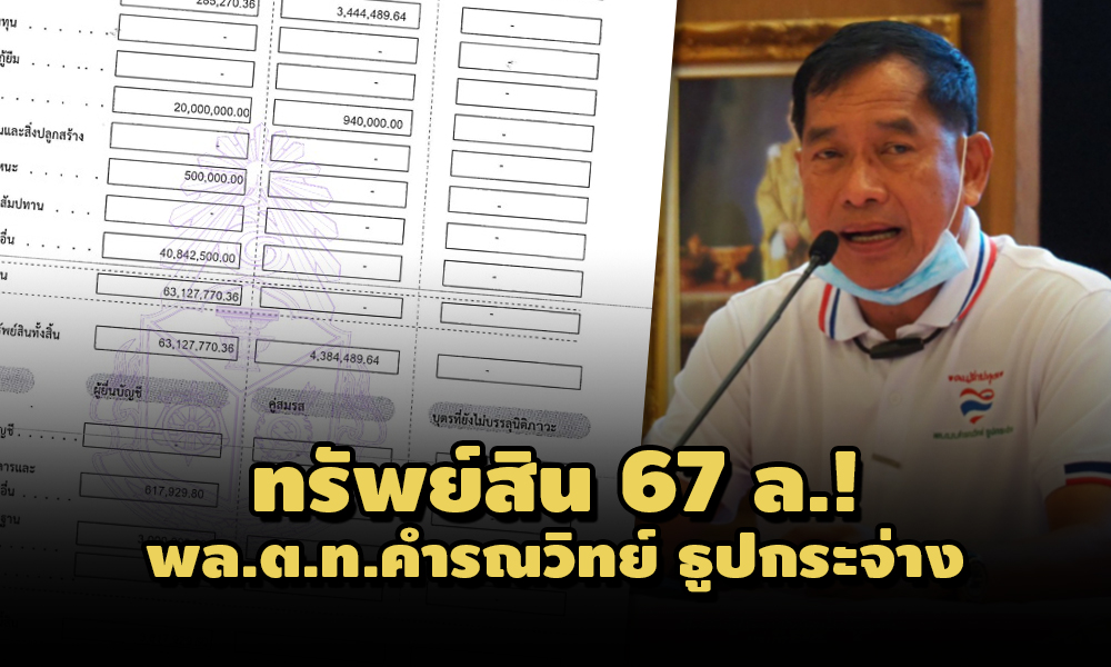 PIC bigjadnacc 15 5 64 1