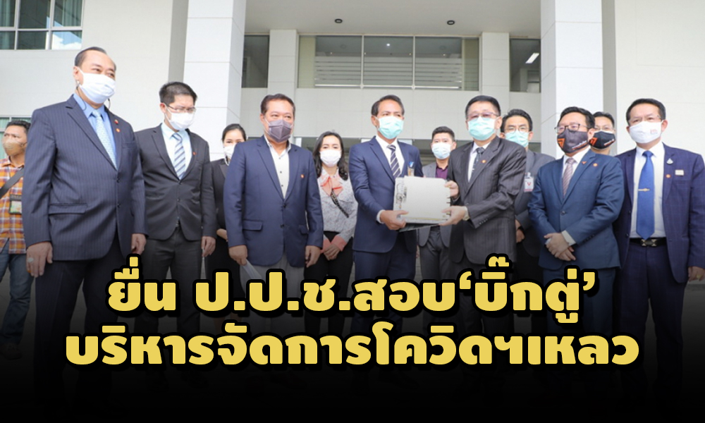 PIC faikanbigtunacc 13 5 64 1