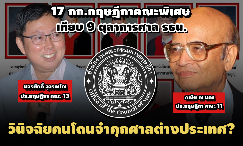 PIC kritdeekasanrtn 7 5 64 1