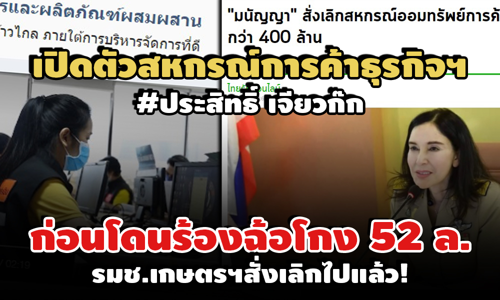 PIC mananyaprasitsahakorn 22 5 64 1