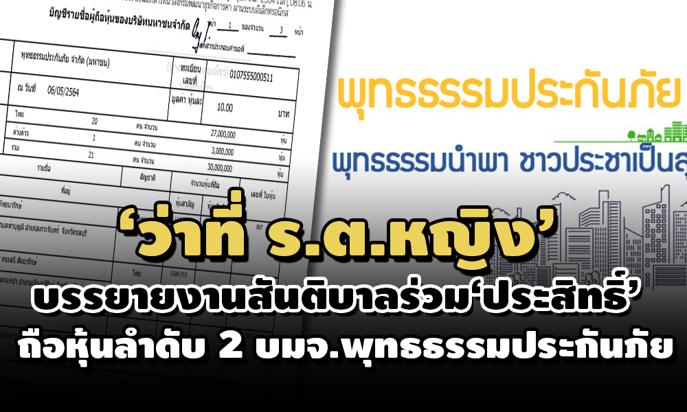 PIC mgoldputtitum 26 5 64 2