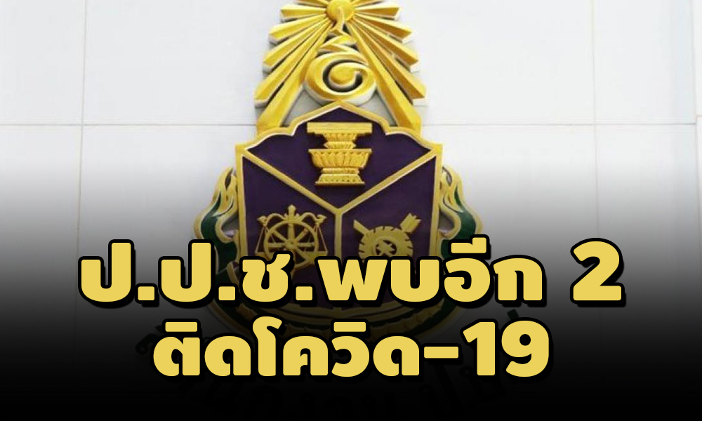 PIC nacccovid 12 5 64 1