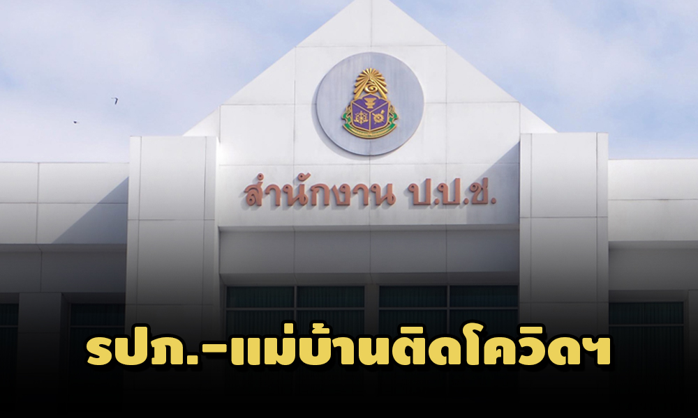 PIC nacccovid 17 5 64 1