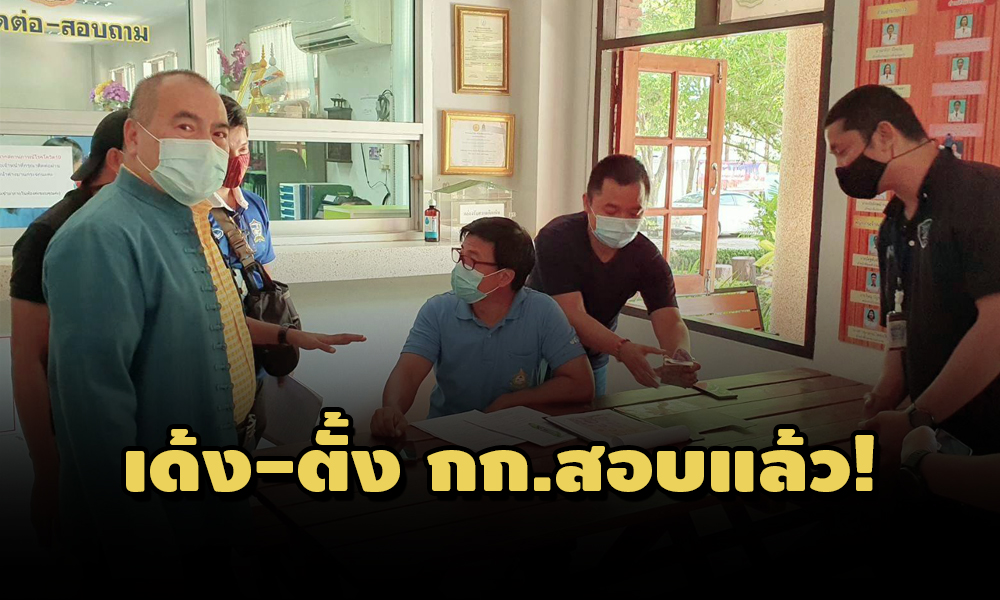 PIC naccpitsanulok 21 5 64 11