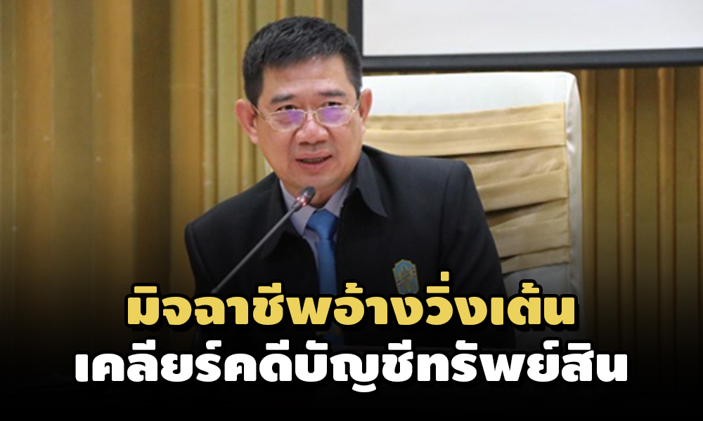 PIC naccsubsin 17 5 64 1