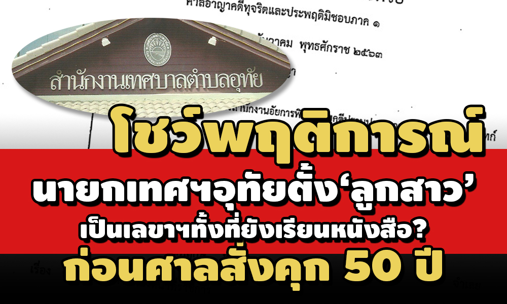 PIC nayoktesuthai 10 5 64 34