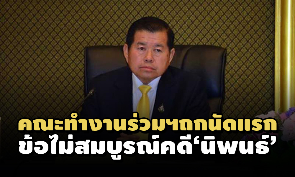 PIC niponauyakannacc 28 5 64 1