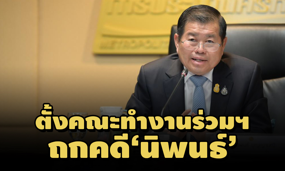 PIC niponpon 16 5 64 83