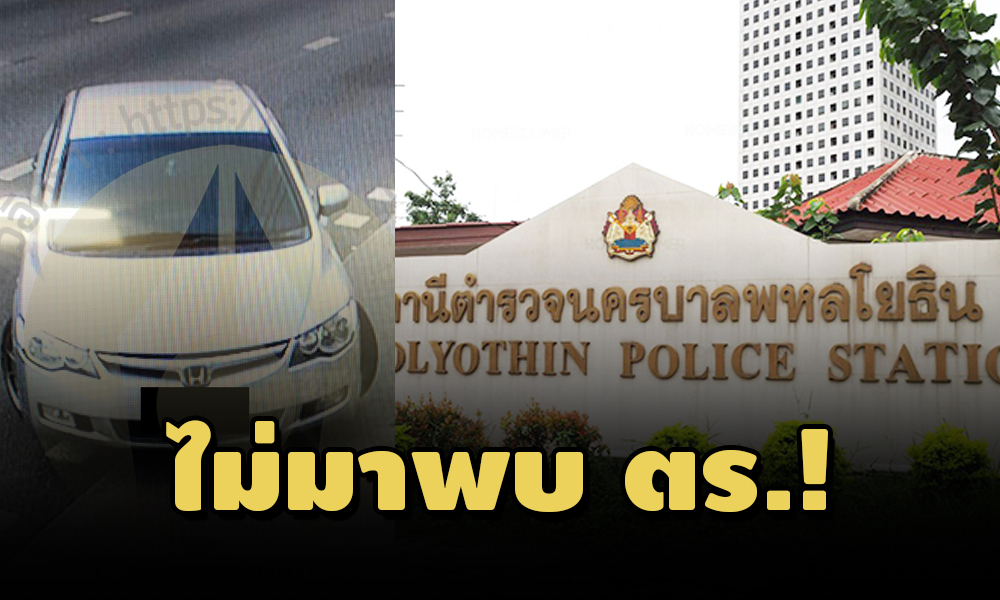 PIC pahonsakodroy 13 5 64 1