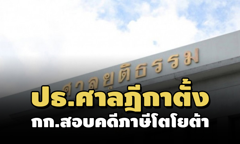 PIC paseetoyota 31 5 64 1