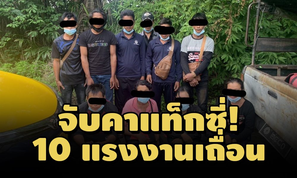 PIC ranggnanmanymar 9 5 64 11