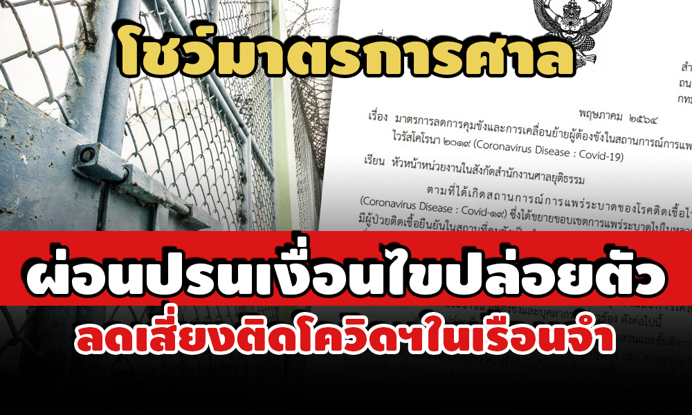 PIC sanjail 19 5 64 11