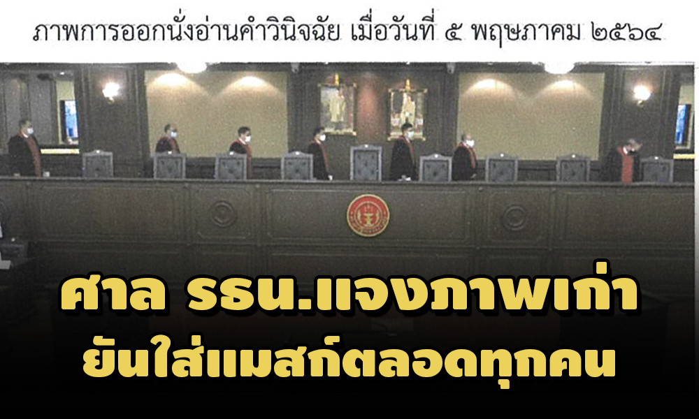 PIC sanrtnmask 6 5 64 81