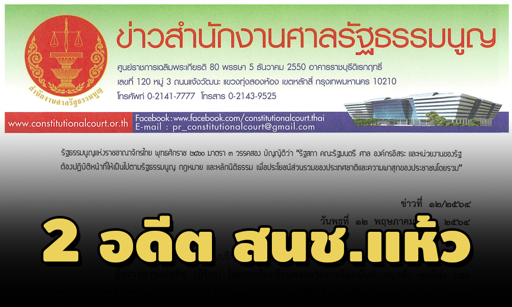 PIC sanrtnrtnksm 12 5 64 81