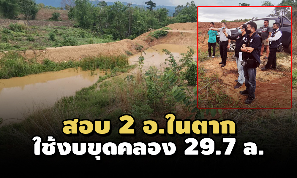 PIC taktakppt 20 5 64 23