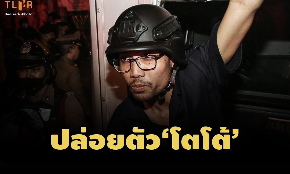 PIC totopiyarat 5 5 64 83