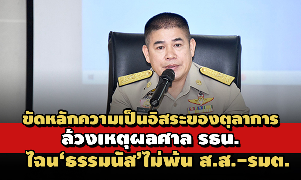 PIC tummanatsanrtn 5 5 64 33