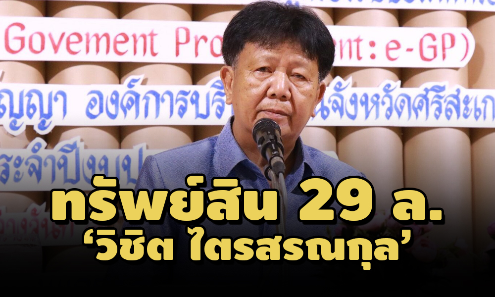 PIC wichittrainacc 8 5 64 1