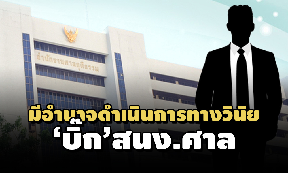 PIC winaibigsanyt 18 5 64 4