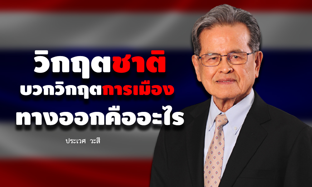 cover pawaswasee200564