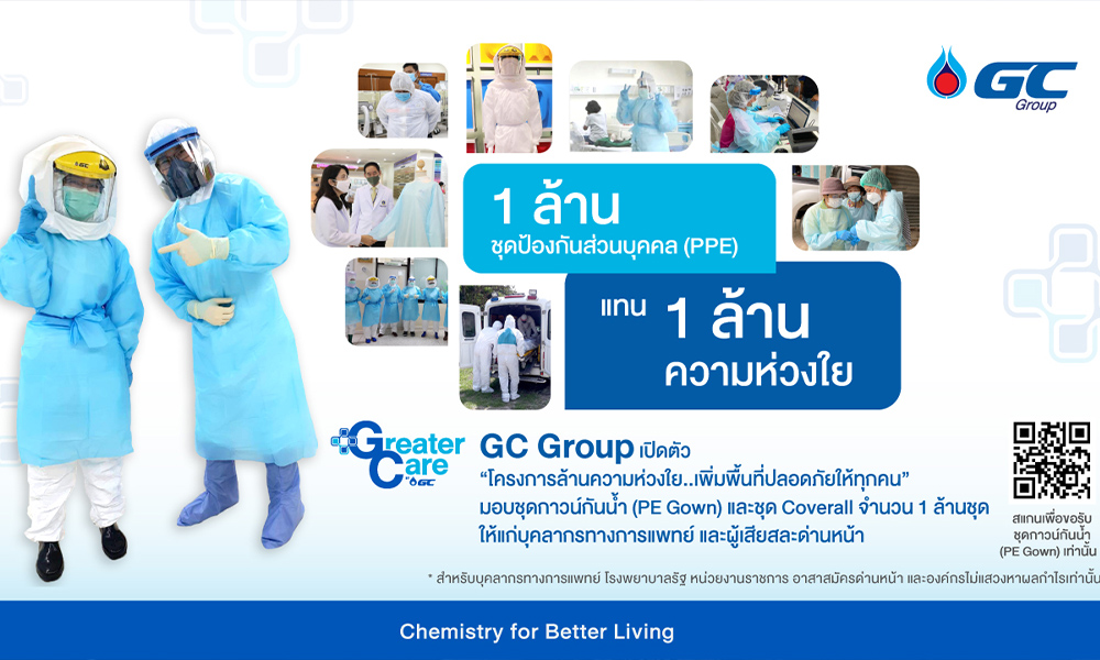 cover ptt gc 140564