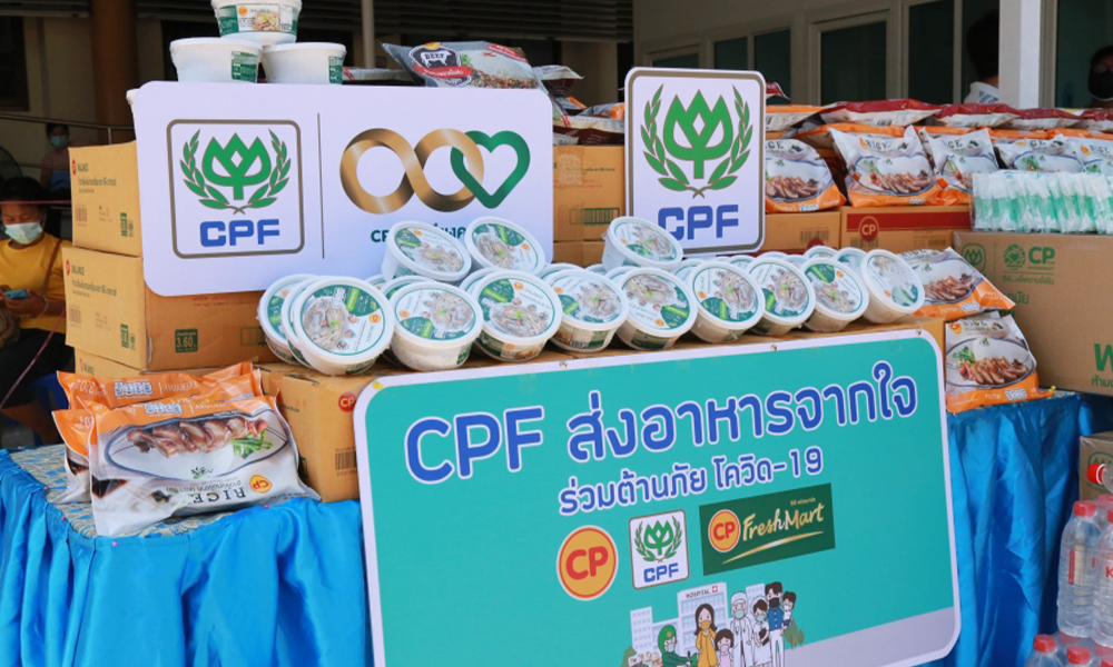 cpf200564