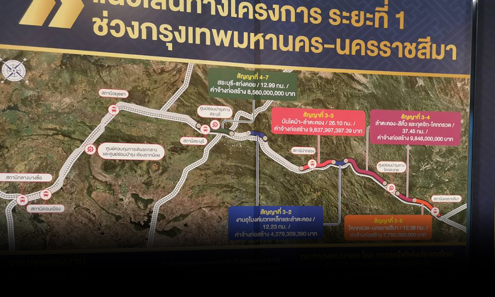 hispeed 28 05 21 pic