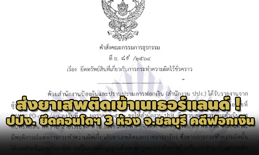 news na 2605 main edit