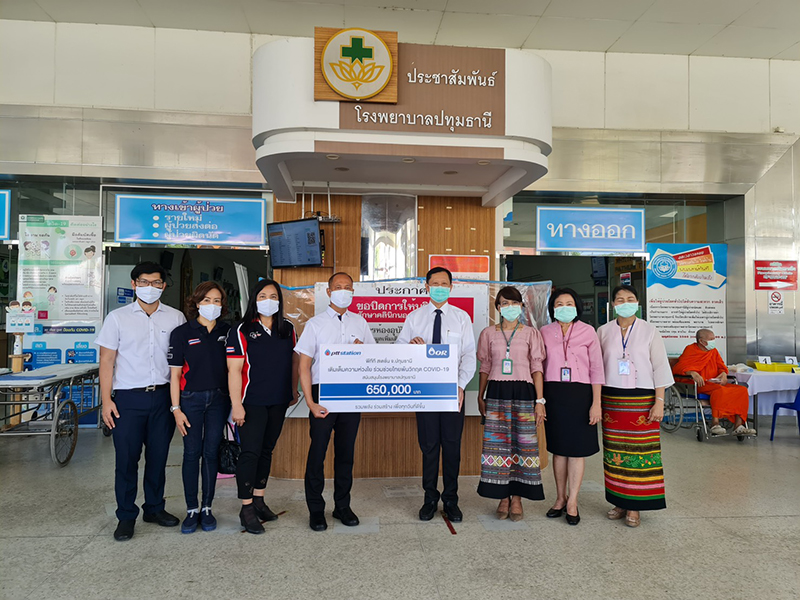 or ปทุมธานี 1405